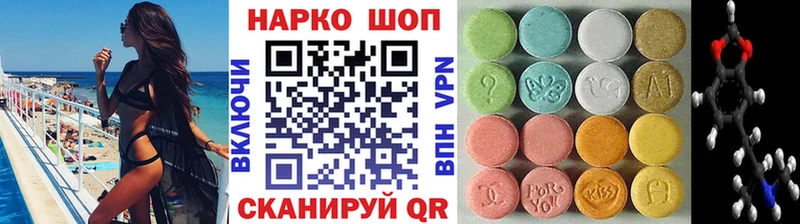 Купить наркотик Покровск COCAIN  Псилоцибиновые грибы  Конопля  Гашиш  Alpha PVP 