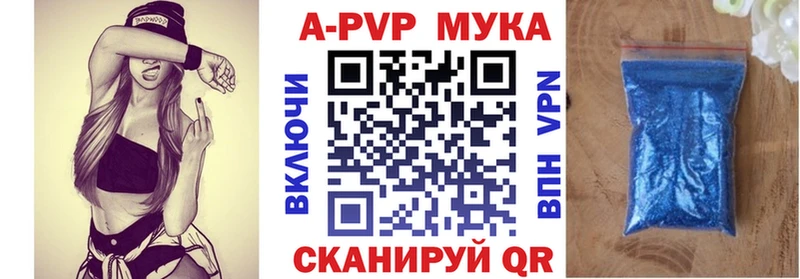 МЕФ Покровск