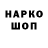 Кодеин напиток Lean (лин) Tanzie 21