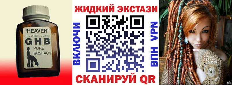 Бутират оксана  Покровск 