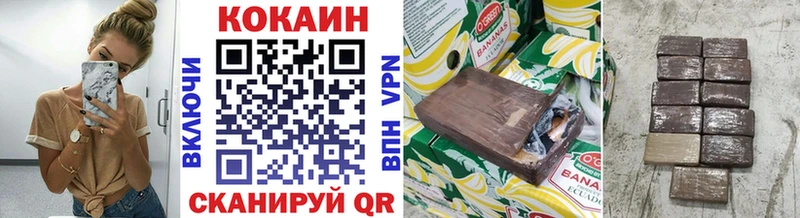 Кокаин Эквадор  Покровск 