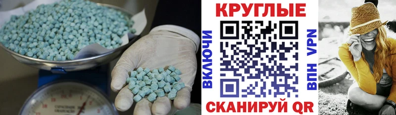 Ecstasy DUBAI  даркнет сайт  Покровск 