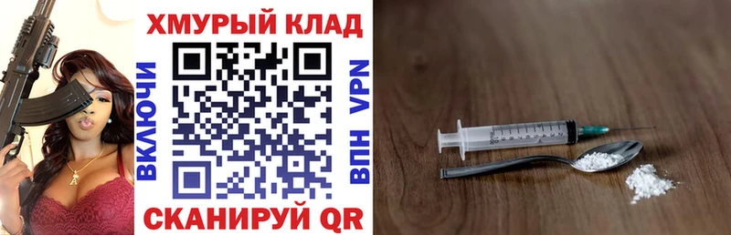 где найти наркотики  Покровск  ГЕРОИН белый 