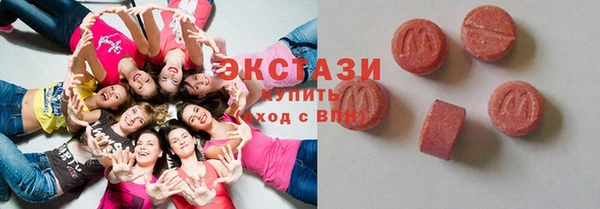экстази Великий Новгород