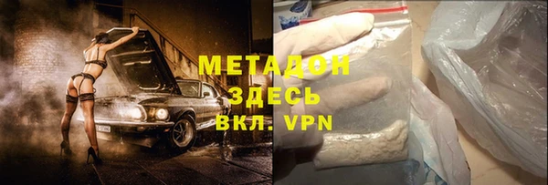 ALPHA PVP Магадан