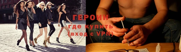 экстази Великий Новгород