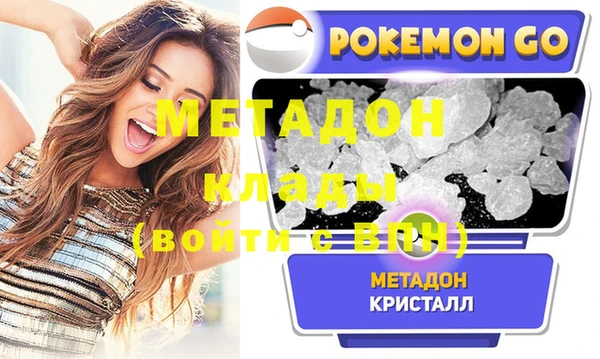 метамфетамин Магас