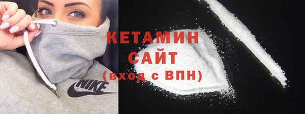 прущая мука Братск