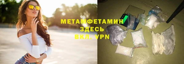 экстази Великий Новгород
