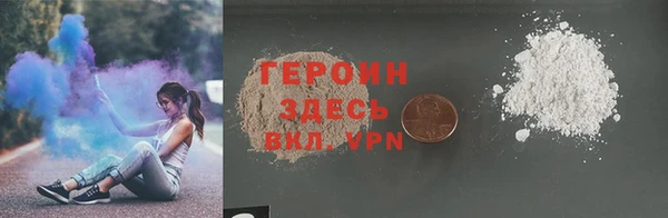 экстази Великий Новгород