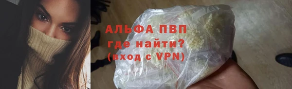 метамфетамин Магас