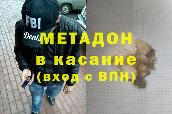 метамфетамин Магас