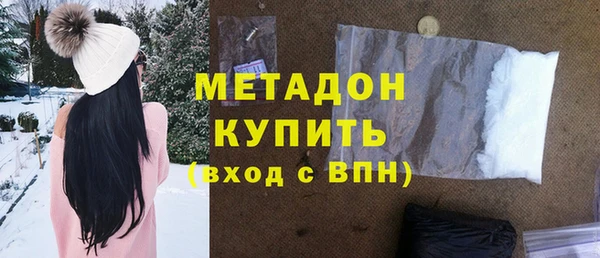 метамфетамин Магас