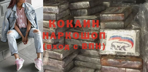 ALPHA PVP Магадан