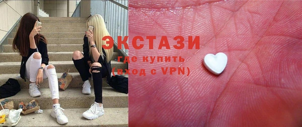 метамфетамин Магас