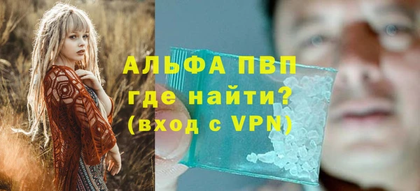 ALPHA PVP Магадан