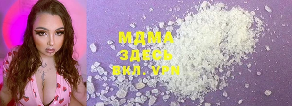 героин Майский