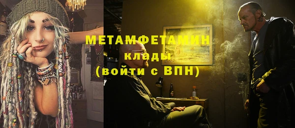 прущая мука Братск