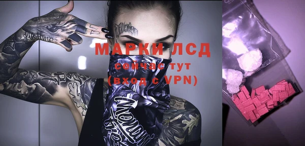 эйфоретик Мегион