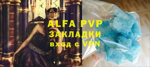 прущая мука Братск