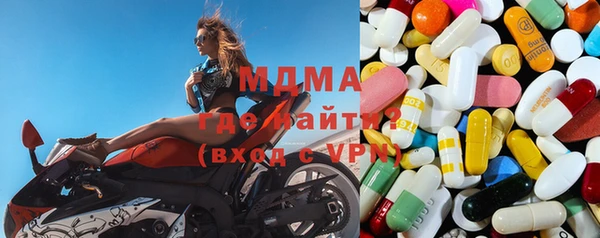 соль ск Медногорск