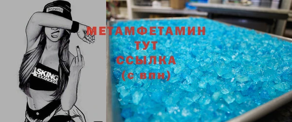 ALPHA PVP Магадан