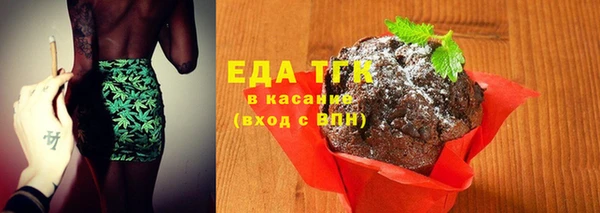 ALPHA PVP Магадан