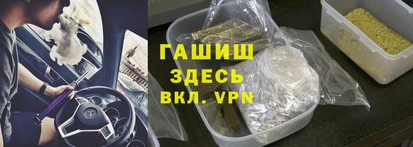 ALPHA PVP Магадан