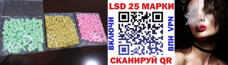ЛСД экстази кислота  Покровск 