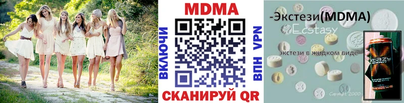 MDMA Molly  Покровск 