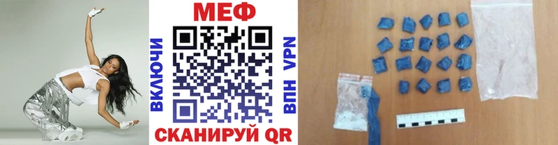 МЯУ-МЯУ кристаллы  нарко площадка какой сайт  Покровск 