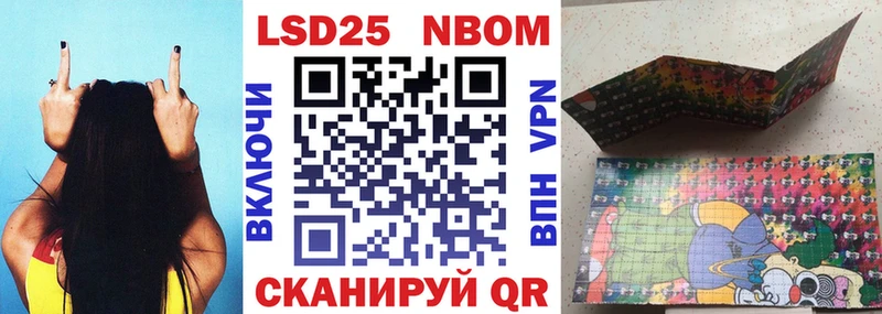 Наркотические марки 1,8мг blacksprut Покровск