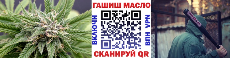 ссылка на мегу рабочий сайт  Покровск  Дистиллят ТГК концентрат 