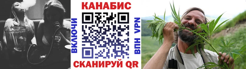 Бошки Шишки Ganja  Покровск 